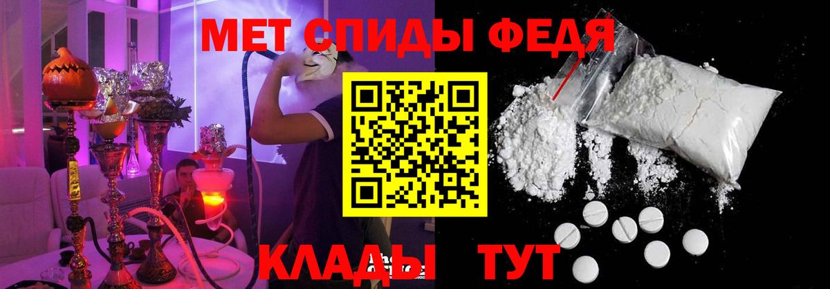 Мирный  АМФЕТАМИН 97%  Вход с VPN 