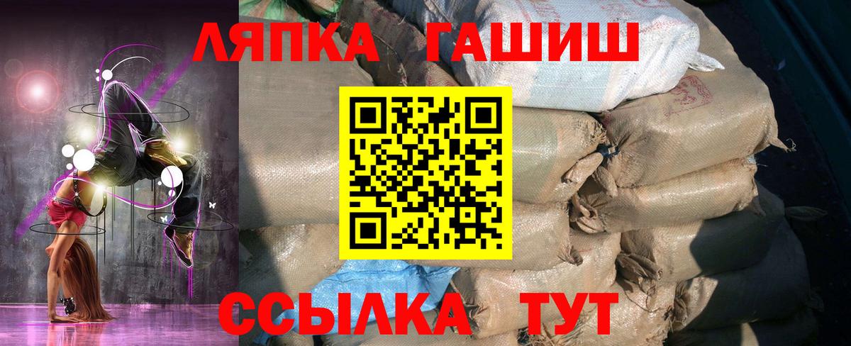 ГАШ Premium Мирный