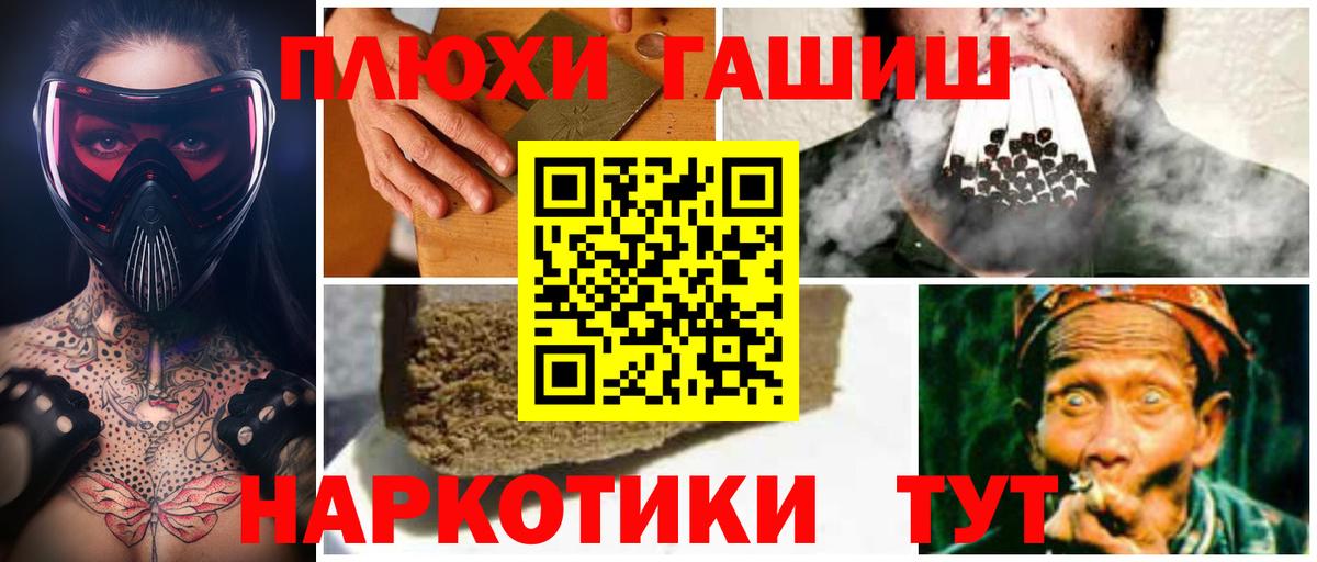 Мирный  Гашиш hashish  Гашиш Изолятор  Гашиш  Вход с VPN 