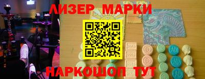 тгк Усть-Илимск