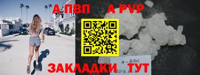 тгк Усть-Илимск