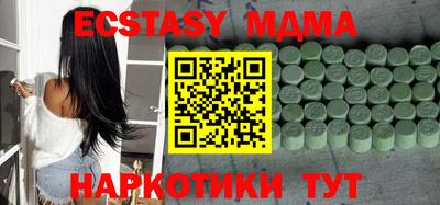 твердый Уссурийск
