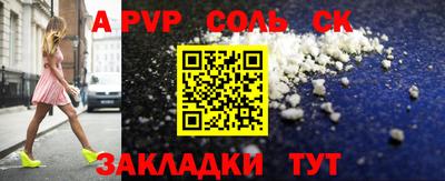 твердый Уссурийск