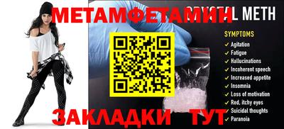 твердый Уссурийск