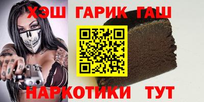 тгк Усть-Илимск