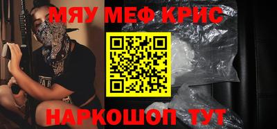 мефедрон VHQ Чебоксары