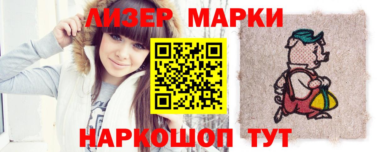 Мирный  ЛСД экстази ecstasy  Вход с VPN 
