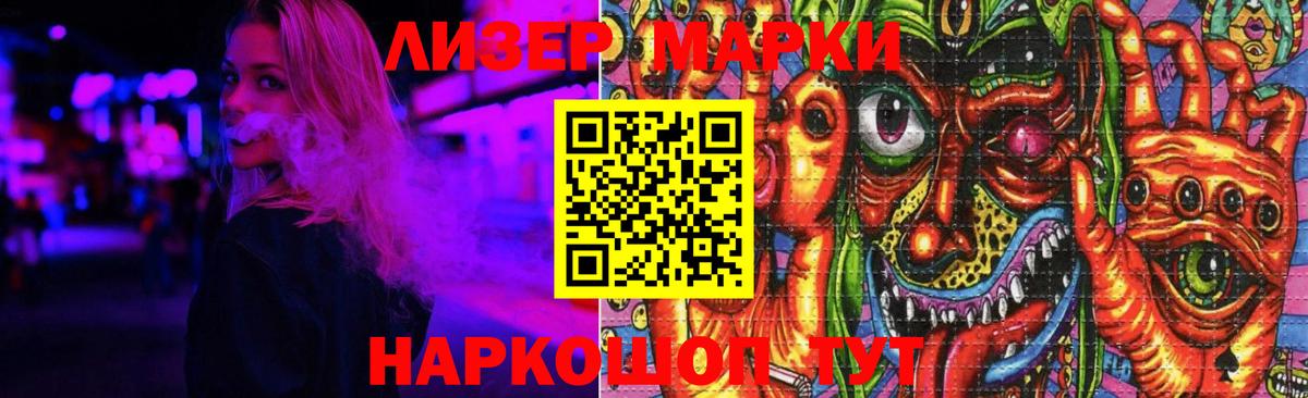 Лсд 25 экстази ecstasy Мирный