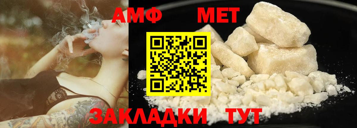 Метамфетамин витя  Метамфетамин витя  Мирный  Вход с VPN 