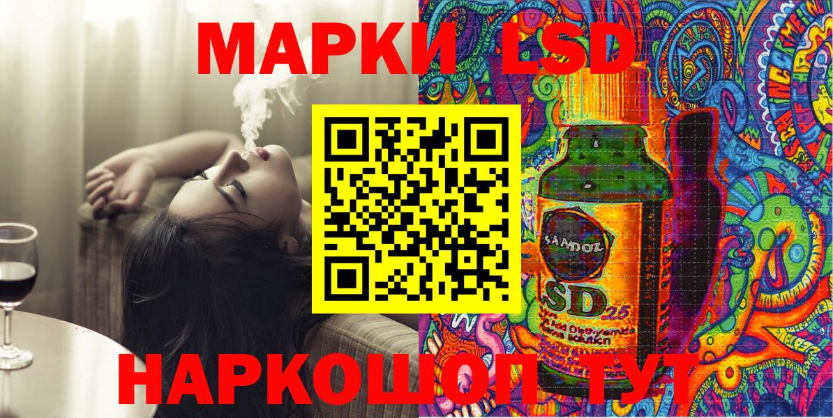 Марки N-bome 1,5мг Мирный
