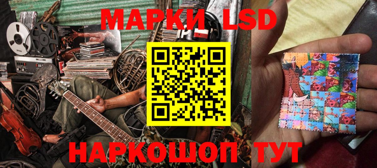 Марки 25I-NBOMe 1,5мг  Вход с VPN  Мирный  Наркотические марки  Марки 25I-NBOMe 1,5мг 