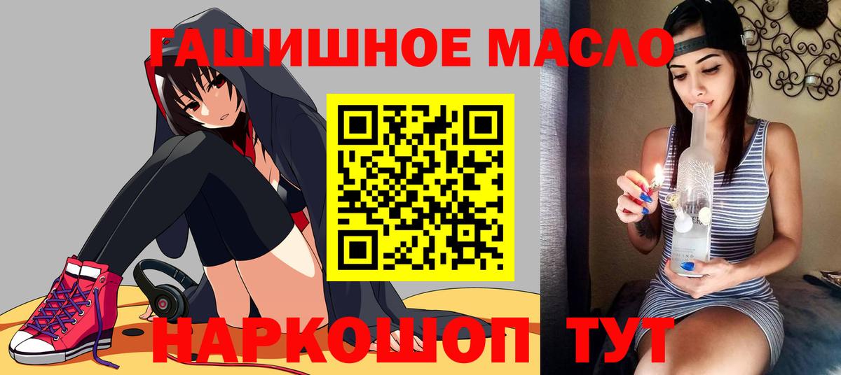 Дистиллят ТГК вейп с тгк Мирный